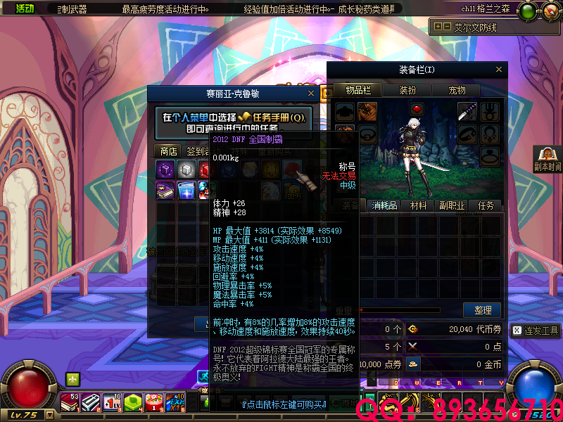 QQ：893656710 (17).png