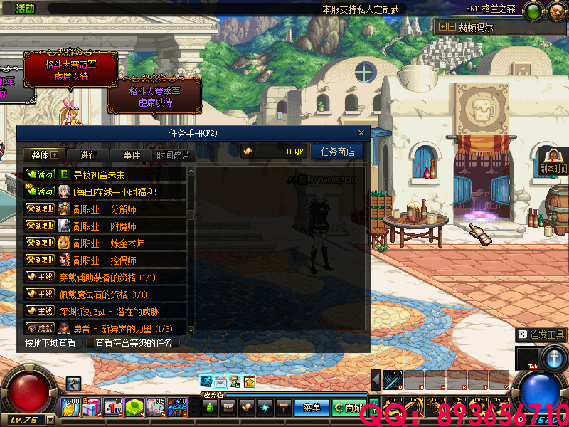 QQ：893656710 (18).png
