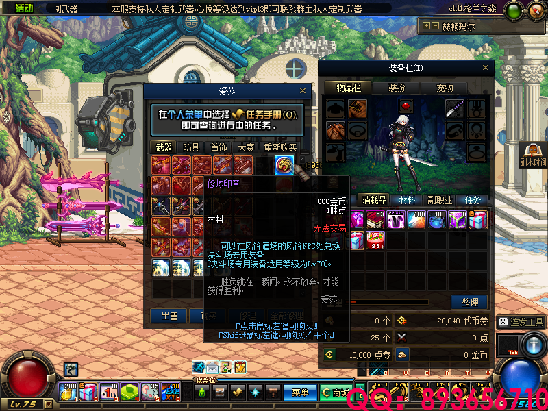 QQ：893656710 (19).png