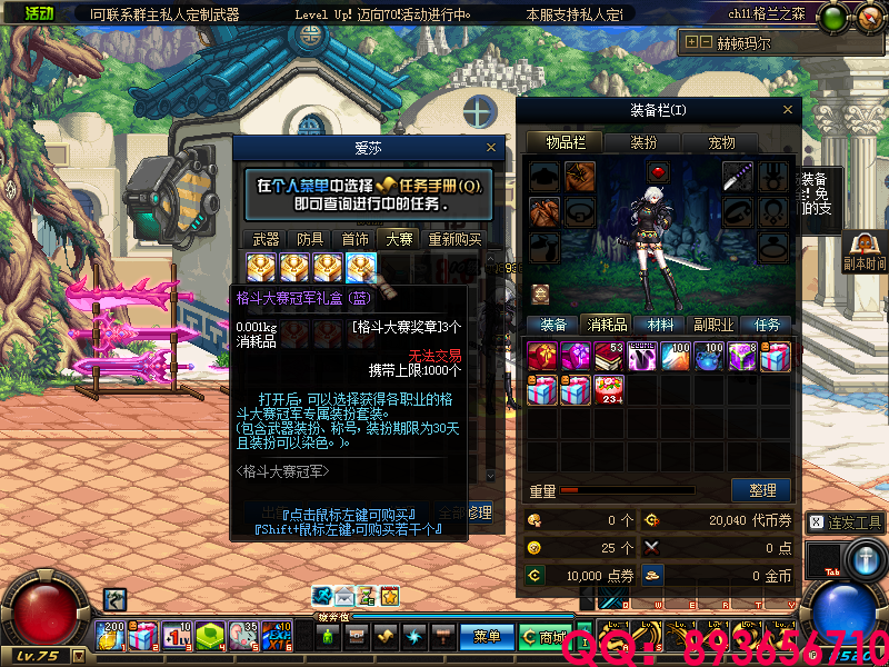 QQ：893656710 (20).png