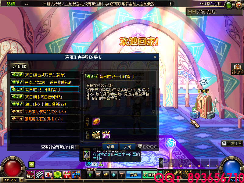 QQ：893656710 (21).png