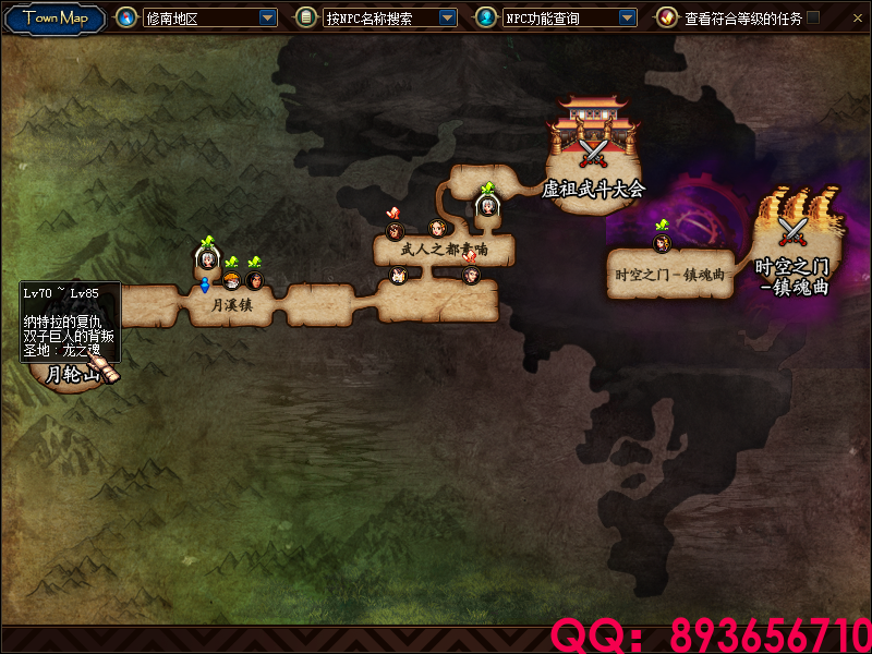 QQ：893656710 (22).png