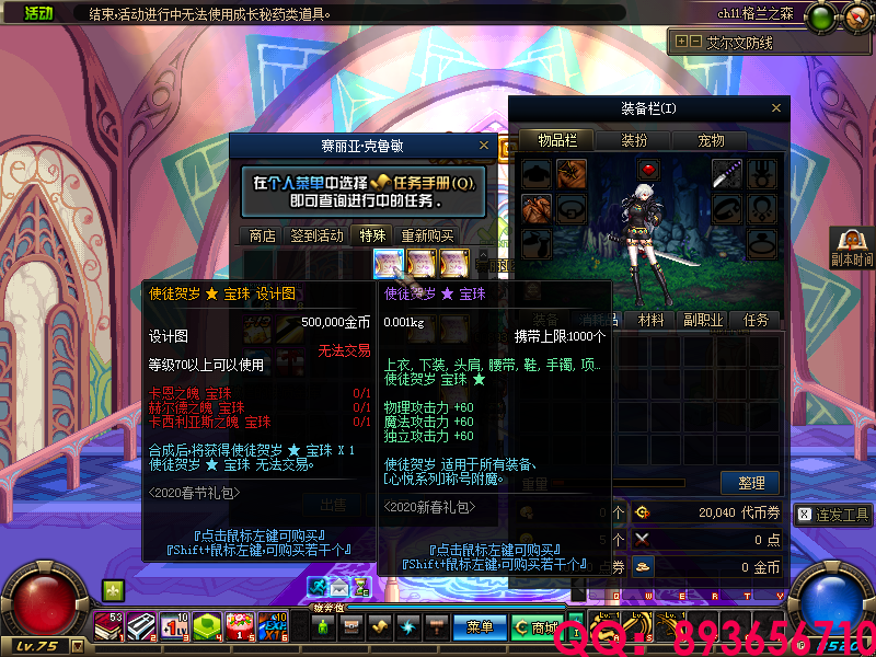QQ：893656710 (4).png