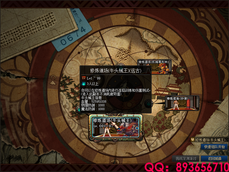QQ：893656710 (3).png