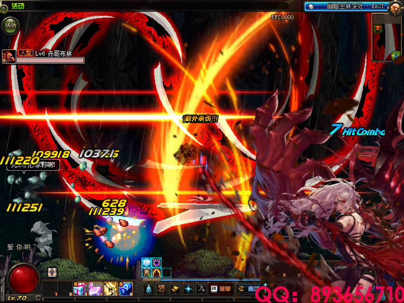 QQ：893656710 (2).png