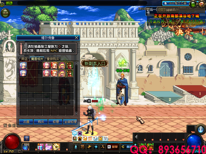 QQ：893656710 (1).png