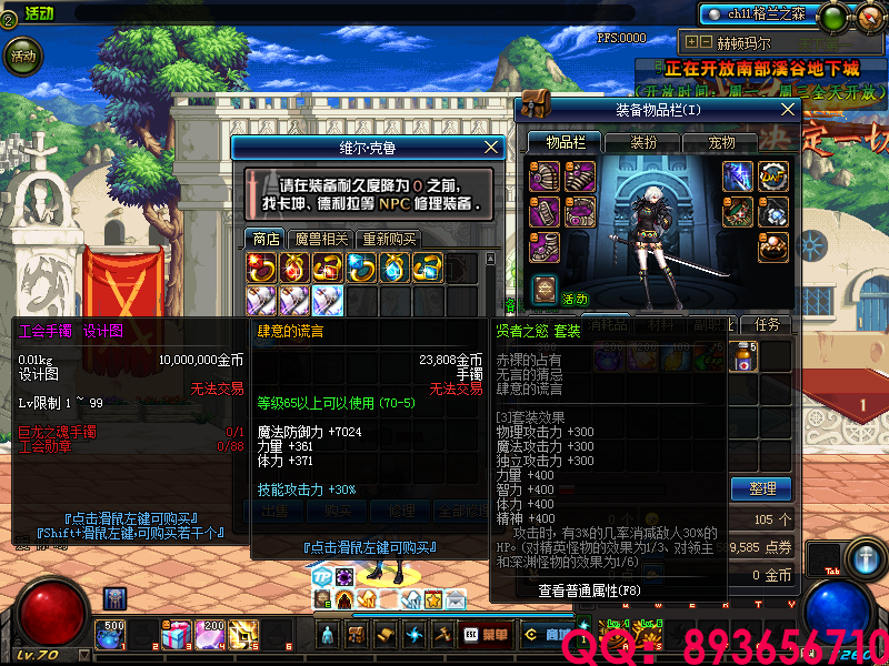 QQ：893656710 (3).png