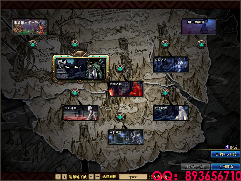 QQ：893656710 (4).png