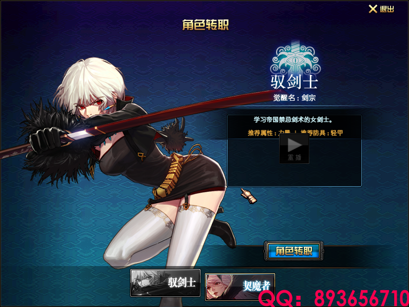 QQ：893656710 (6).png