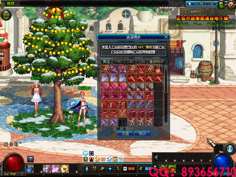 QQ：893656710 (7).png