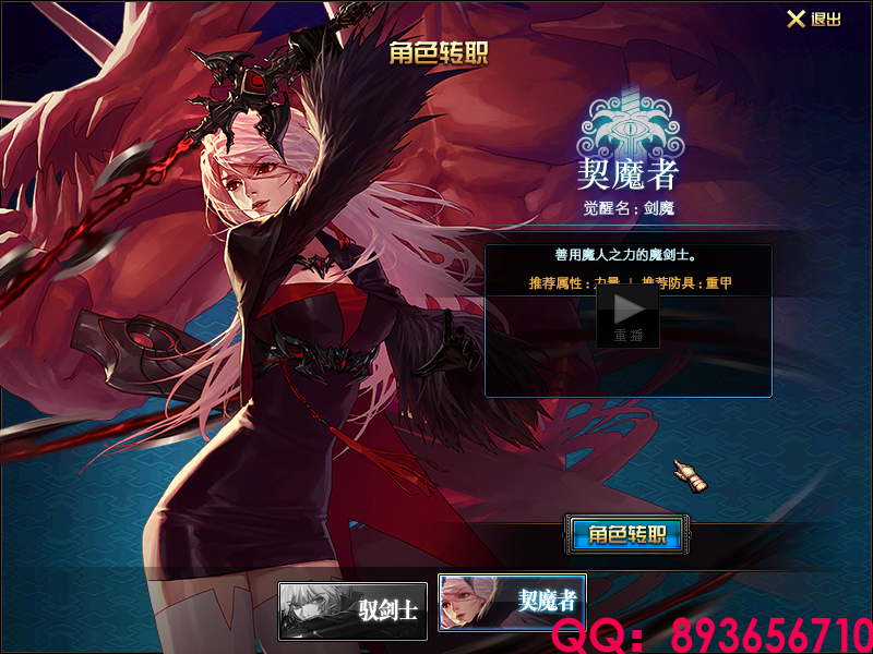 QQ：893656710 (8).png