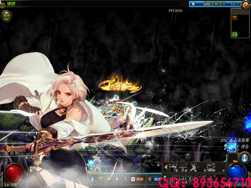 QQ：893656710 (9).png