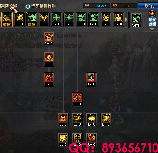 QQ：893656710 (10).png