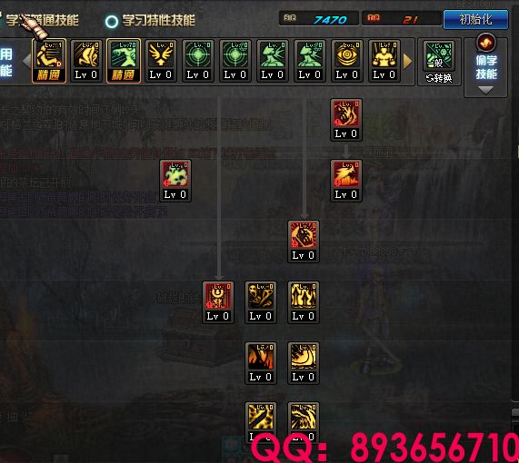 QQ：893656710 (11).png