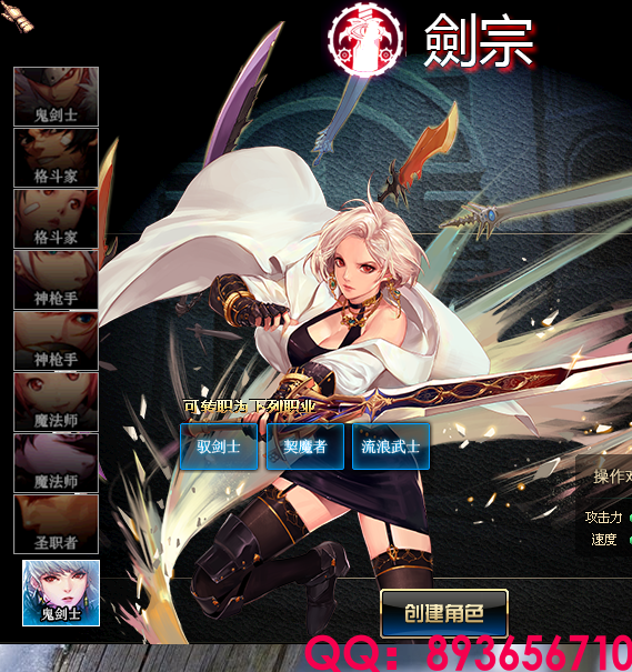 QQ：893656710 (12).png