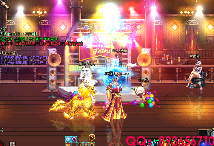 QQ：893656710 (13).png