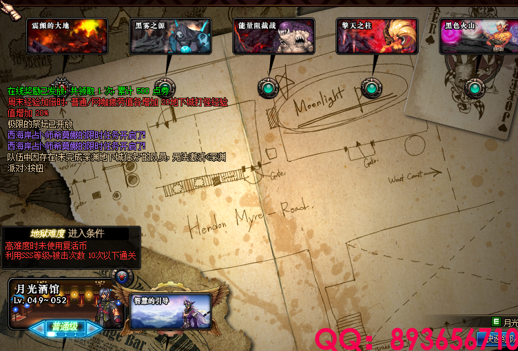 QQ：893656710 (14).png