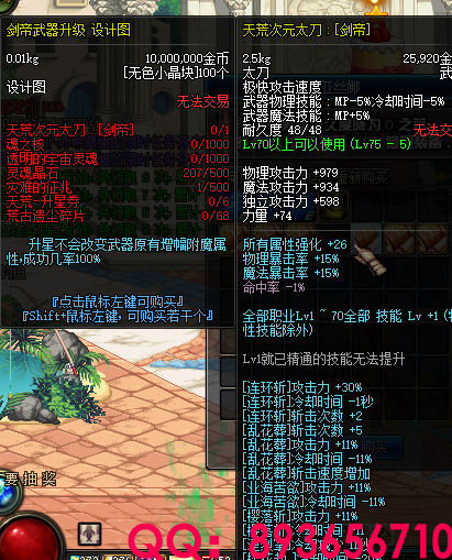 QQ：893656710 (15).png