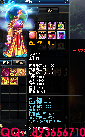 QQ：893656710 (17).png