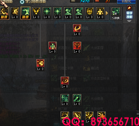 QQ：893656710 (18).png