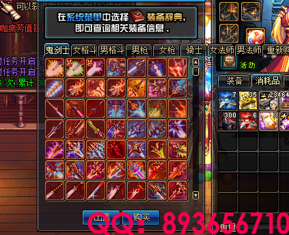 QQ：893656710 (19).png