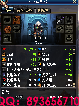 QQ：893656710 (21).png