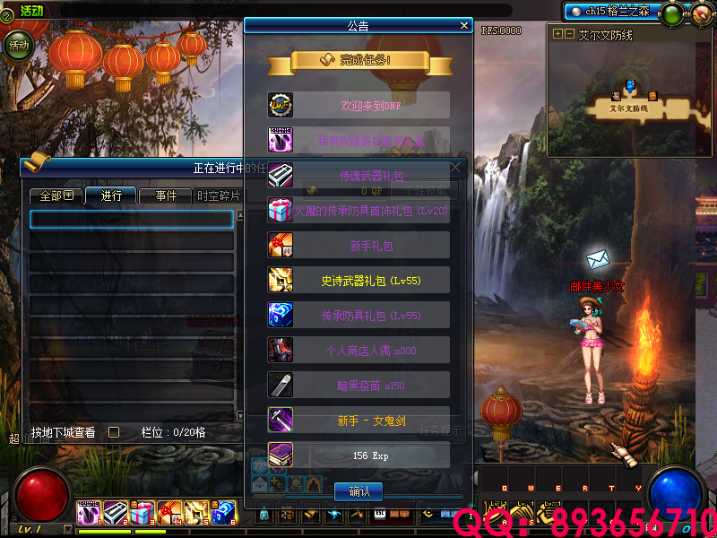 QQ：893656710 (1).png