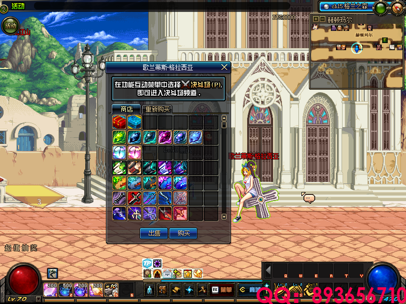 QQ：893656710 (4).png