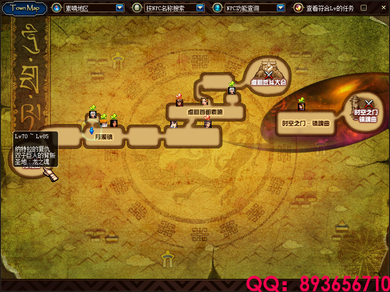 QQ：893656710 (5).png