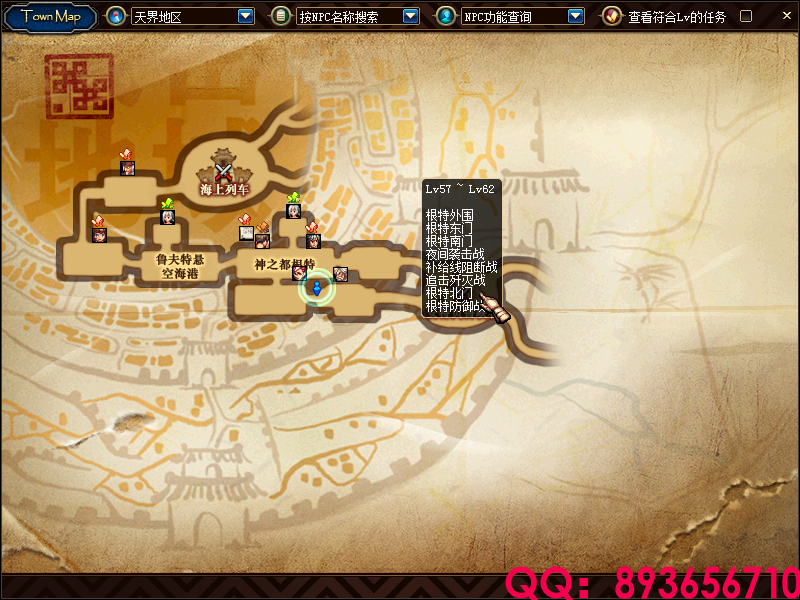 QQ：893656710 (6).png