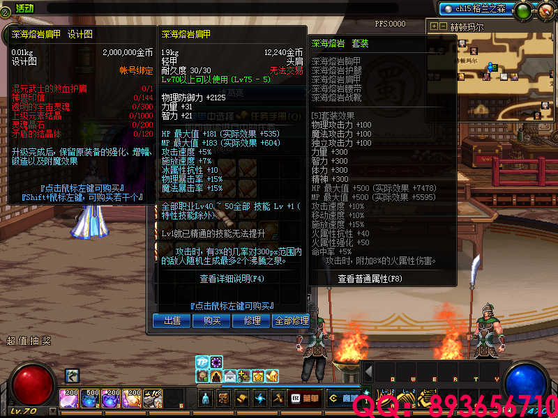 QQ：893656710 (10).png