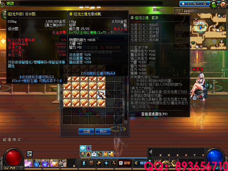 QQ：893656710 (9).png