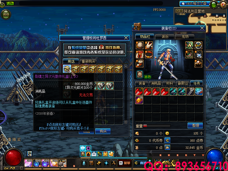 QQ：893656710 (8).png