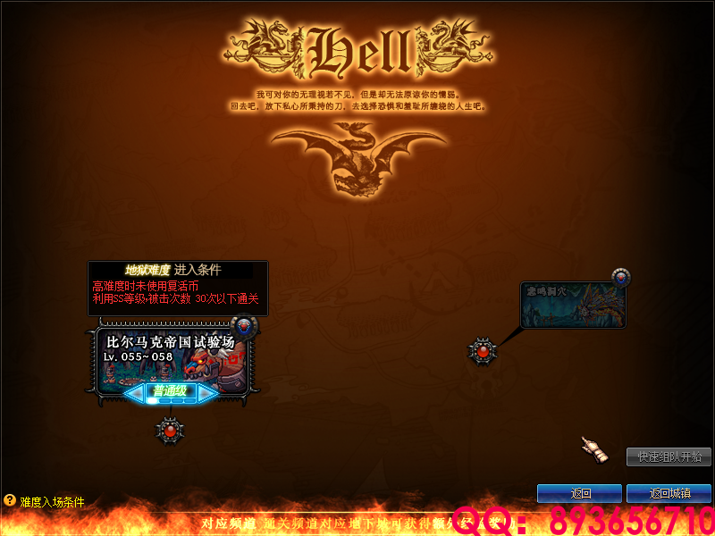 QQ：893656710 (11).png