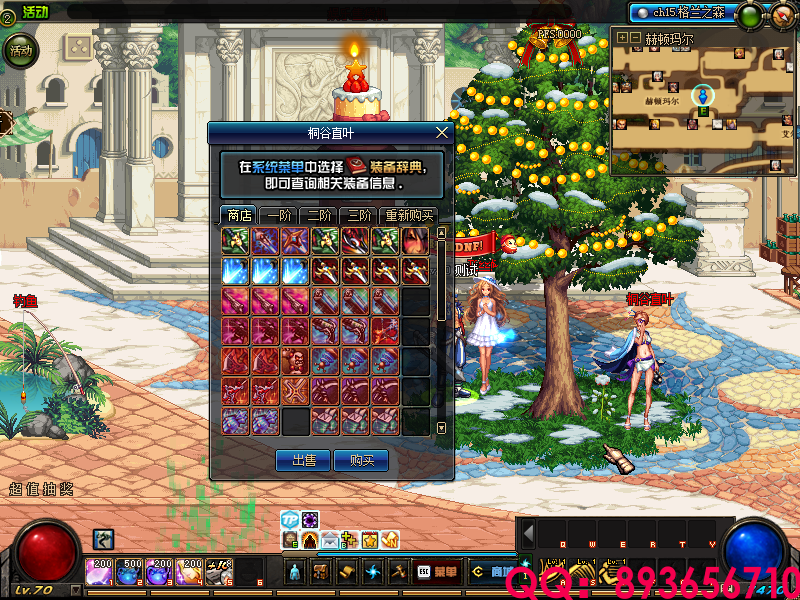 QQ：893656710 (12).png