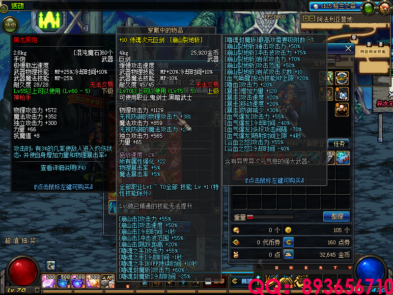 QQ：893656710 (15).png