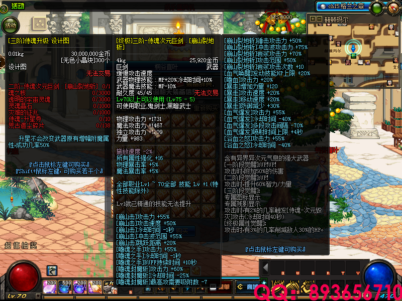 QQ：893656710 (16).png