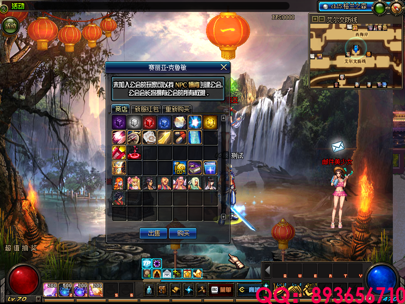 QQ：893656710 (18).png