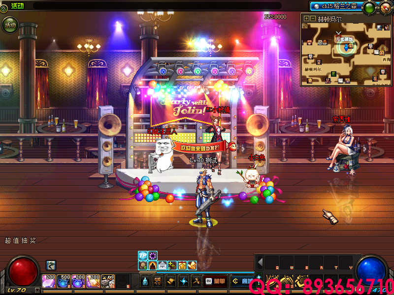 QQ：893656710 (17).png