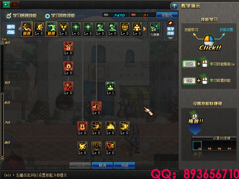 QQ：893656710 (20).png