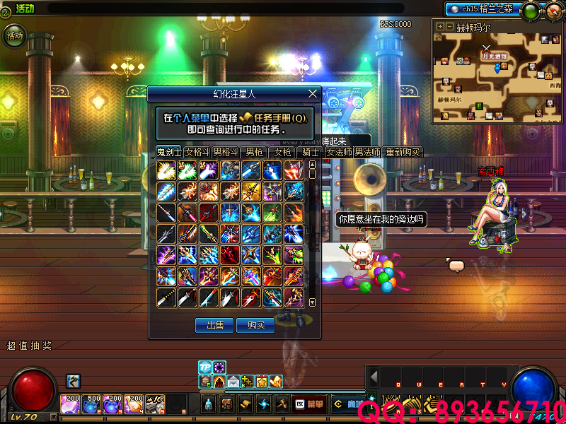 QQ：893656710 (21).png