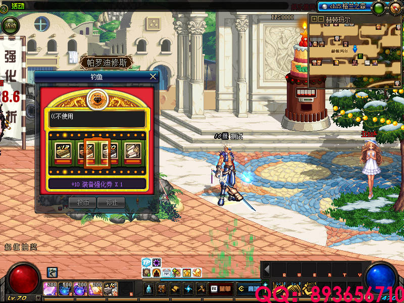 QQ：893656710 (23).png