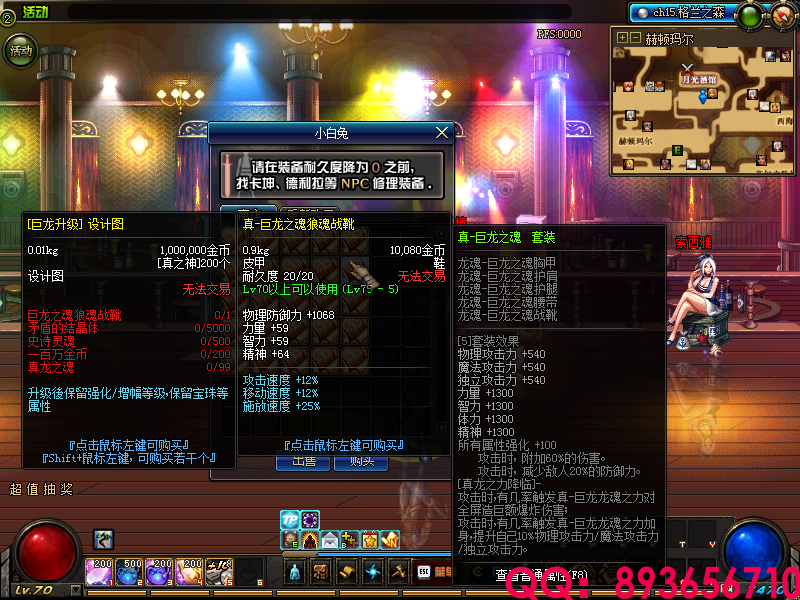 QQ：893656710 (25).png