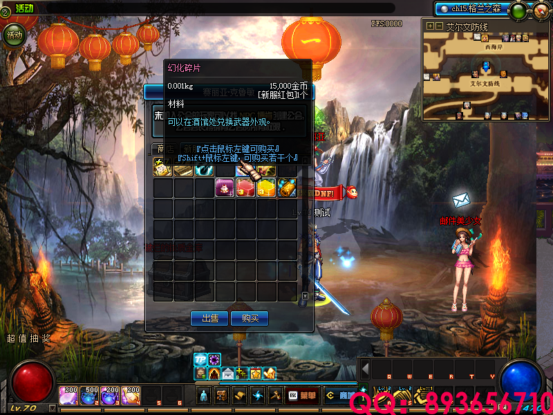 QQ：893656710 (28).png