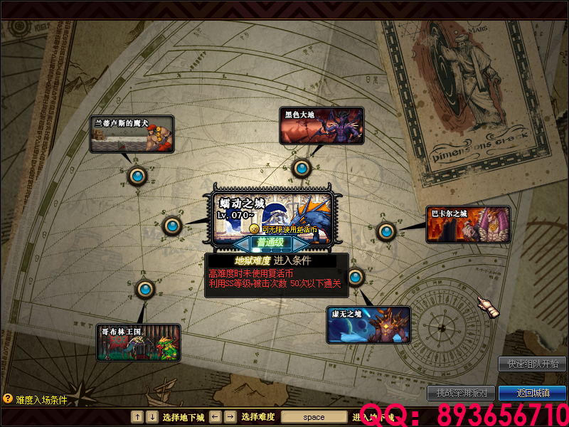 QQ：893656710 (29).png