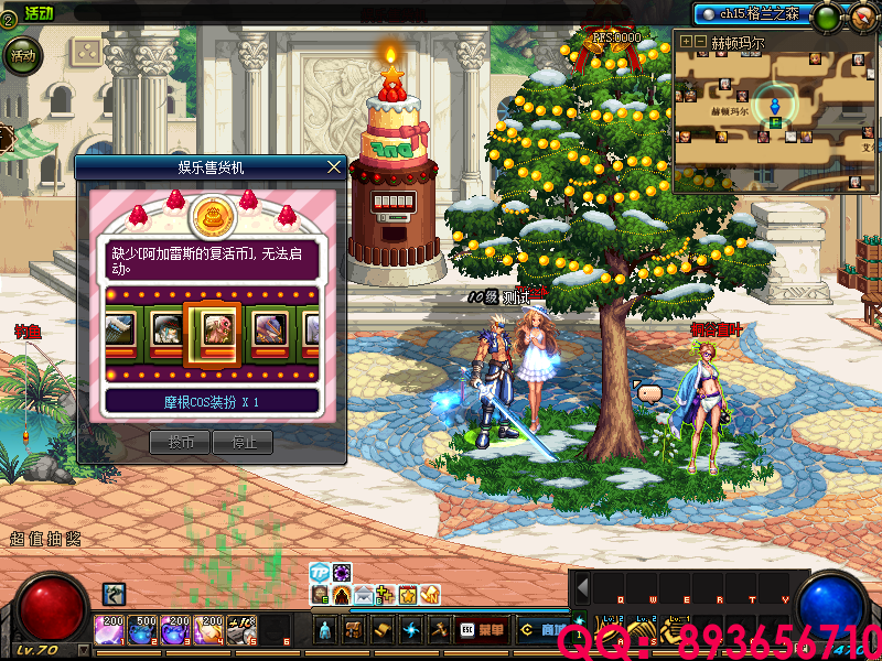 QQ：893656710 (32).png