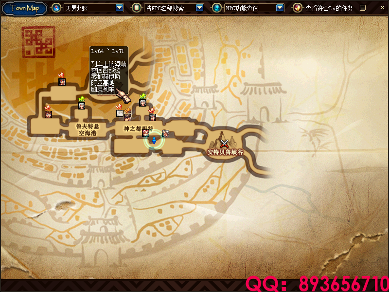 QQ：893656710 (33).png