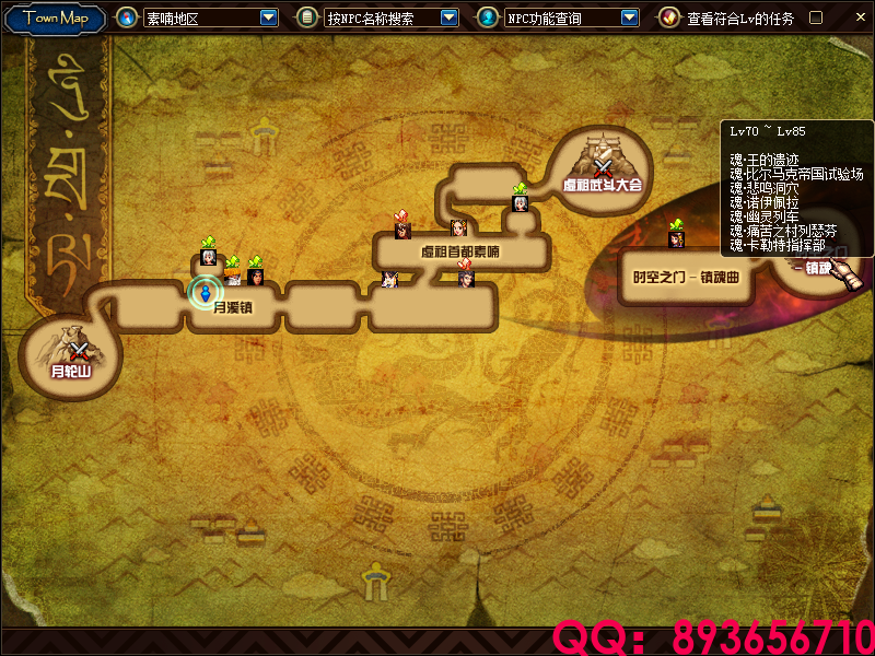 QQ：893656710 (36).png