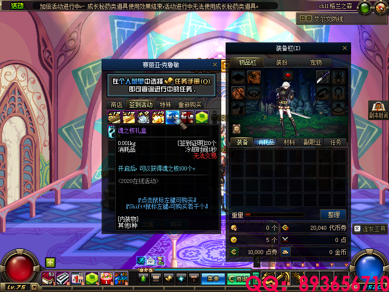 QQ：893656710 (6).png
