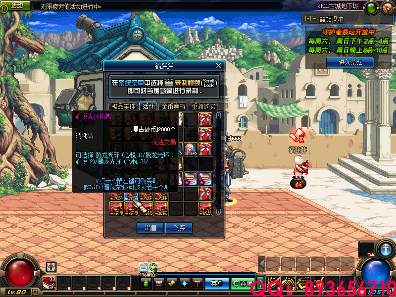 QQ：893656710 (15).png